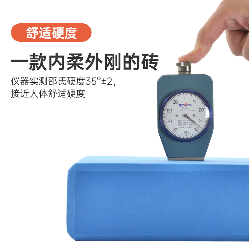 Fabricantes al por mayor ladrillos de práctica adultos niños baile fitness deportes eva yoga masaje soporte de ladrillo de yoga