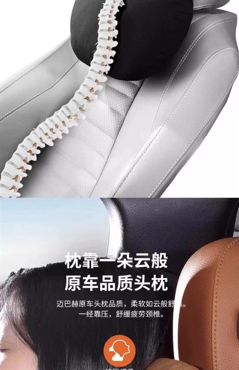 Car Headrest Pillow, Perforated Headrest, Neck Pillow, Suede Cervical Spine Car Headrest, Car Set