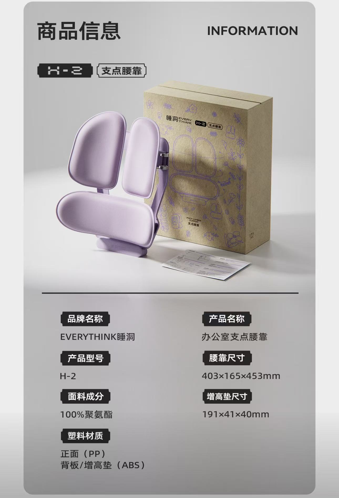 Sleep Hole Support Lumbar Cushion for Long Sitting, Ergonomic Waist Support Cushion, Office Chair Backrest Pad H-2