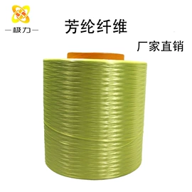 织带;绳子类;功能纤维