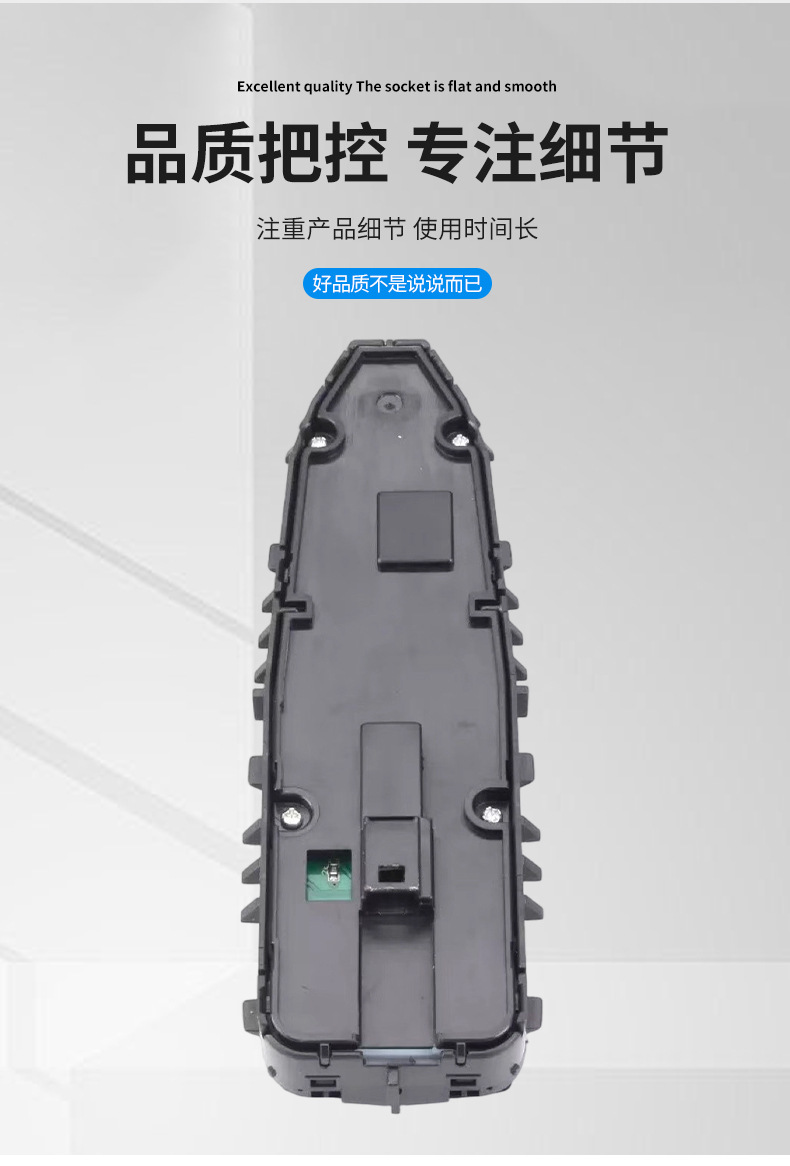 Suitable for Mercedes-Benz Vito Vito Electric Window Button Glass Lift Switch A4479054303