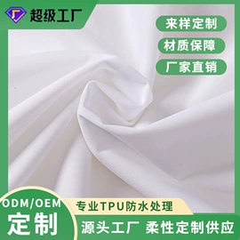 枕套;床罩床笠;复合面料