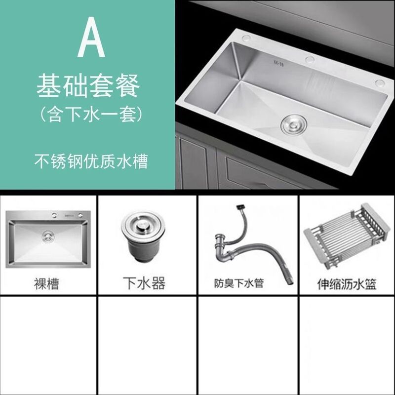 家庭用ステンレス鋼シンク 304 シンク手動ブラッシュシングルとダブル厚みのある家庭用食器洗いシンクの組み合わせ|undefined