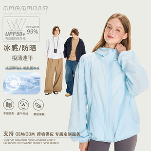 ANS American Style Retro Hooded Sunscreen Coat for Men and Women Summer Fashion Brand Thin Solid Color Outdoor Cool Sunscreen Coat