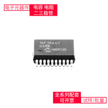 PIC16F18446-I/SS SSOP-20_208mil MCIMX7D2DVM12SD MCP1703T-330