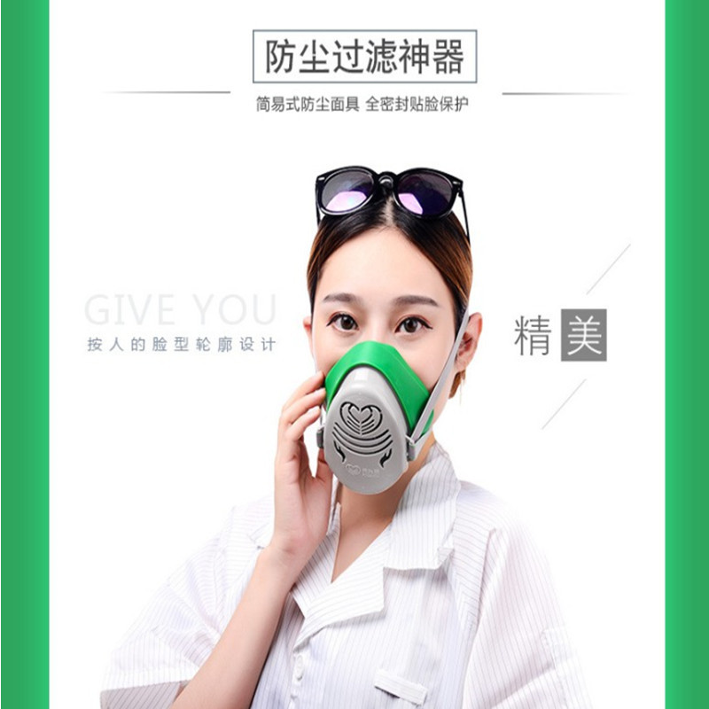 防尘面罩保为康3800工业防粉尘面罩灰易呼吸水泥打磨煤矿防尘口罩