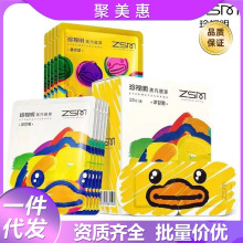 珍视明蒸汽眼罩小黄鸭热敷眼罩睡眠遮光发热眼贴舒缓P劳10片装