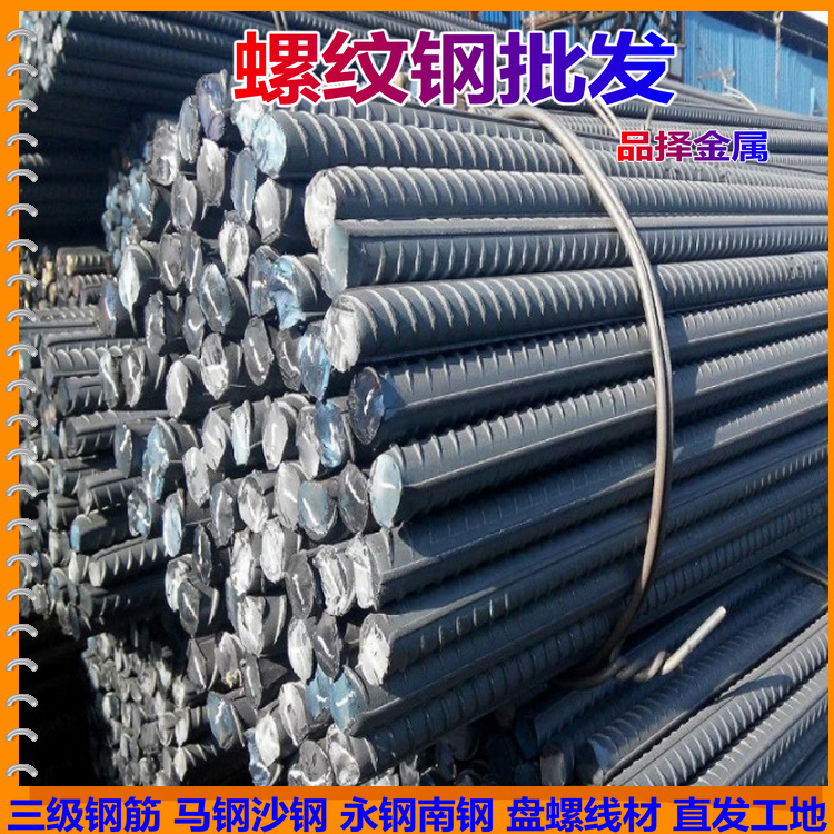 南京角铁 角钢 镀锌角钢 等边角钢 不等边角钢大钢厂直发可送工地