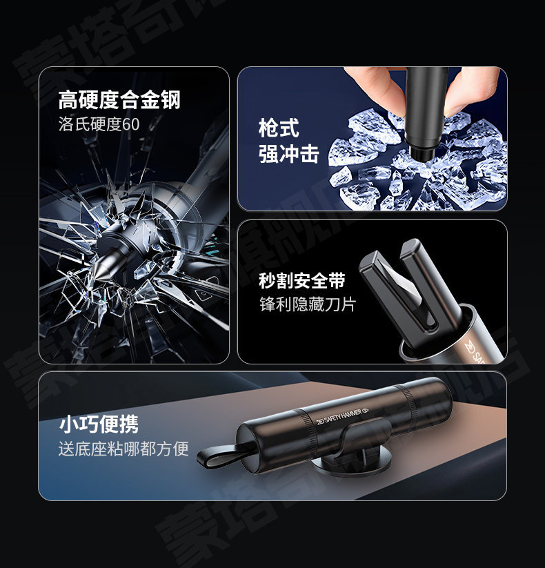Car Window Breaker, Vehicle Safety Belt Cutter, Vehicle-Specific Glass Shatterer, Private Car Safety Hammer