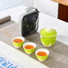 白菜旅行茶具套装便携式泡茶壶快客杯一壶三杯户外简易泡茶器礼品