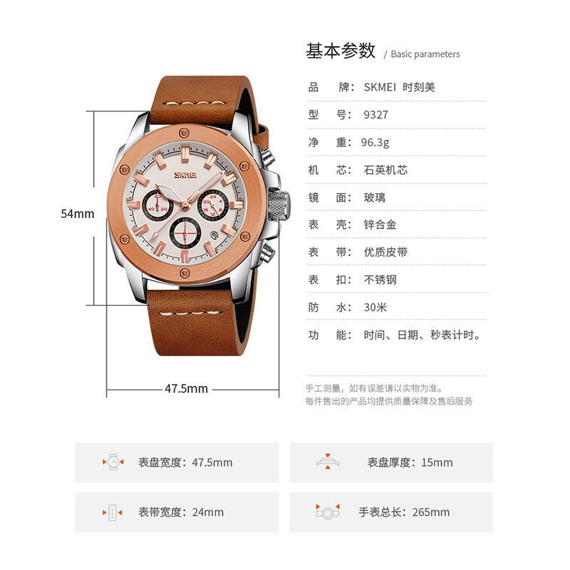 Momento de belleza para hombres cronógrafo de cuarzo impermeable relojes deportivos transfronterizos gran dial relojes de negocios hombres mayoristas spot