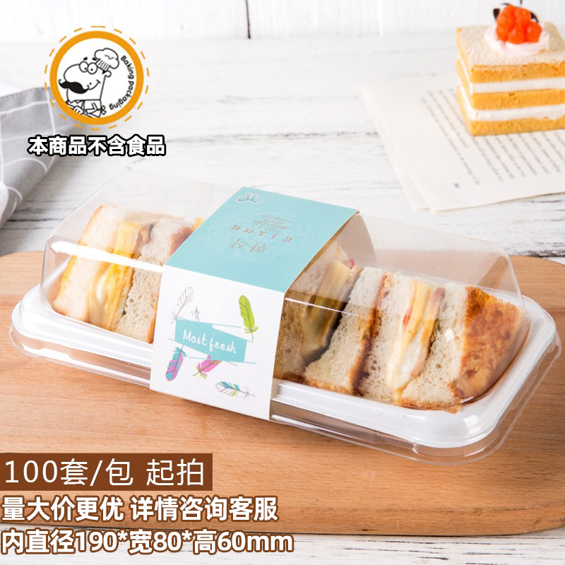 Caja transparente + borde de sándwich coreano - 100 juegos