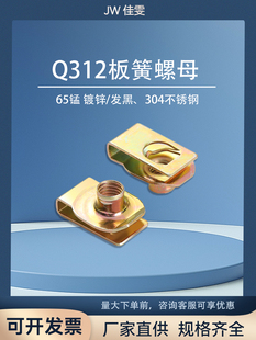 Q312B�Ͱ����ĸ65�i��\��ʽ�AƬ��܇�o�̼��l���_���_304���P�