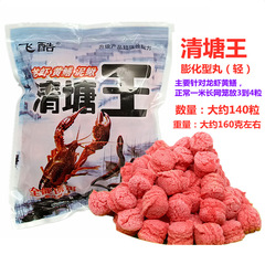Ocean fishing gear Qingtang King Net has pill explosion net cage fish cage crayfish eel bait one piece 80 bags