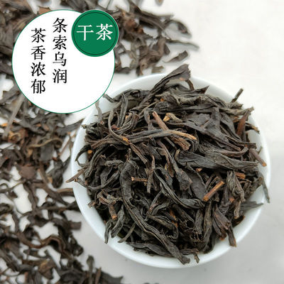 Secret incense black tea Lapsang Lemon tea tea with milk Fruit tea currency black tea Longan black tea raw material