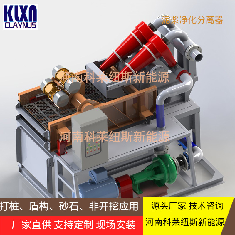 盾构旋挖 护壁泥浆处理 工地泥浆处理方法 打桩作业 泥砂分离