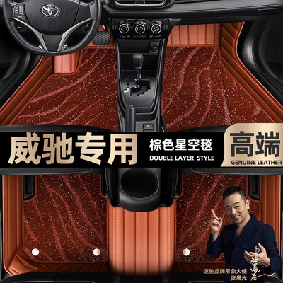 Ayaqaltılar (Kovriklər) to Clean, Odor-Free, Full Coverage Starry - take-a-photo-of-the-car-model-year-and-leave-a-message-brown-leather-brown-starry-sky-blanket-double-layer-model