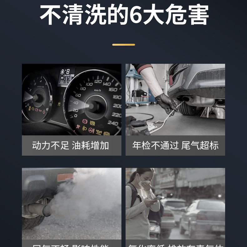 Three-Way Catalytic Cleaner Removes Carbon Deposits, Exhaust Purifier, Car Engine Fuel Treasure, No-Disassembly Cleaning Fluid Pea