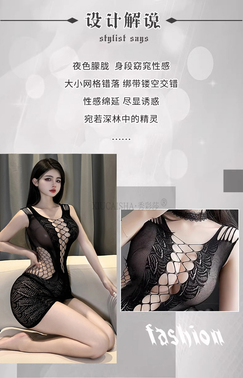 See-Through Black Mesh Babydoll Lingerie Set with Tearable Full-Body Design and Plus-Size Fit — detail image 3