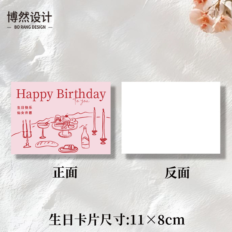 生日快乐卡片缤纷彩色简约鲜花生日蛋糕花束烘焙装饰贺卡|undefined