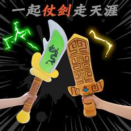 创意青龙偃月刀毛绒玩具公仔轩辕剑玩偶抱枕娃娃男孩女生生日