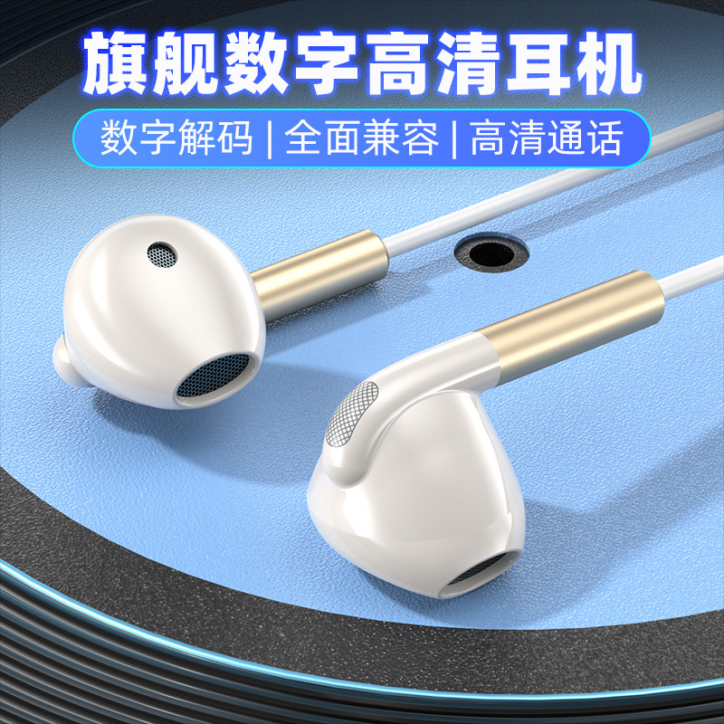 auriculares con cable typec digital para Apple Huawei vivo Xiaomi OPPO auriculares fábrica en stock