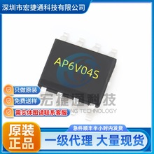 AP6V04S b SOP-8 -6A/-40V P+Pϵ MOSЧ ԭbF؛ȫ