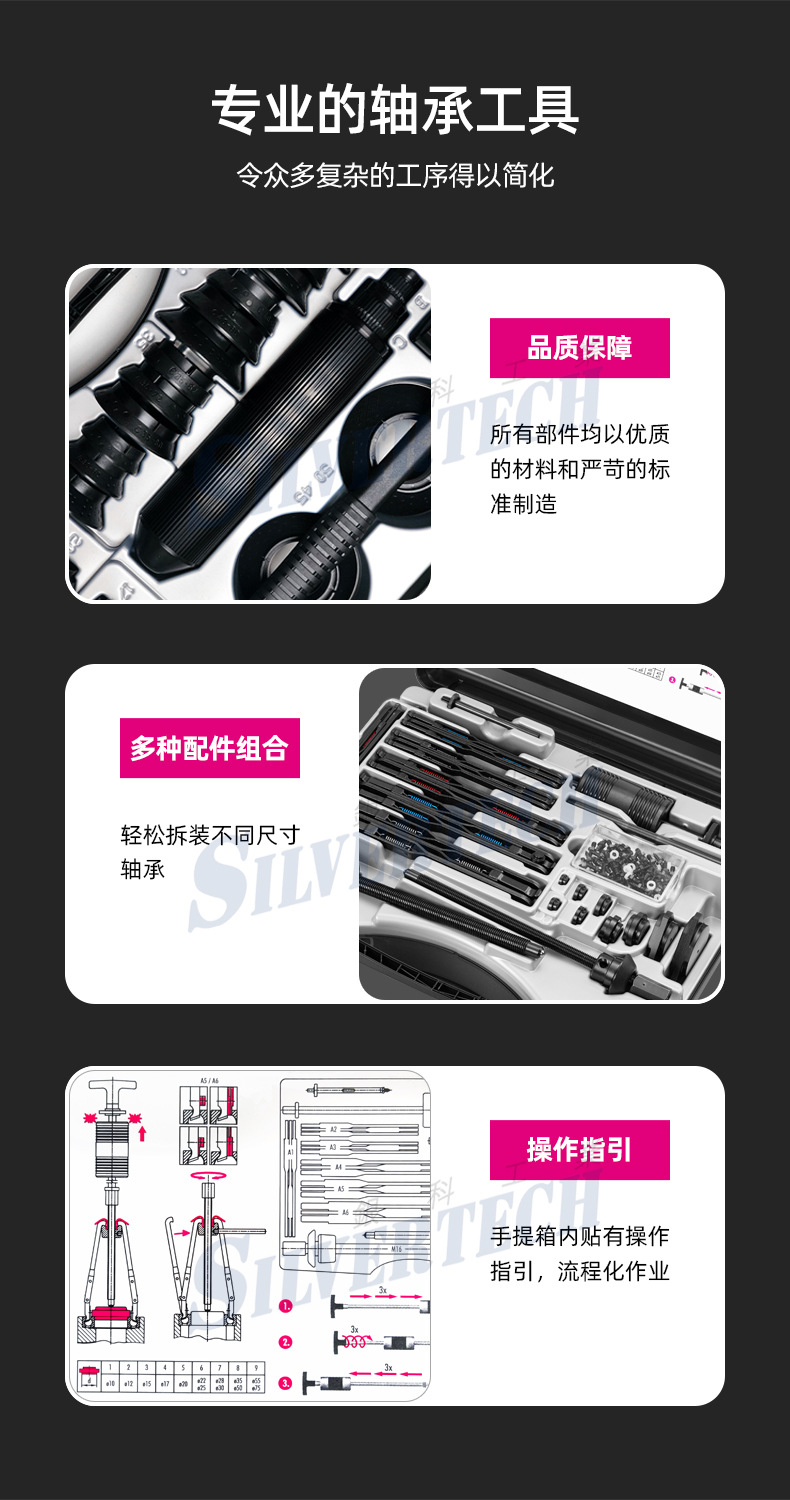 TP150工具箱详情图-3