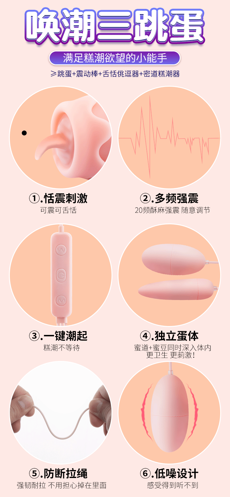 Trứng Rung Lưỡi Liếm Rung 3 Đầu Trứng Rung Lưỡi Liếm Rung 3 Đầu