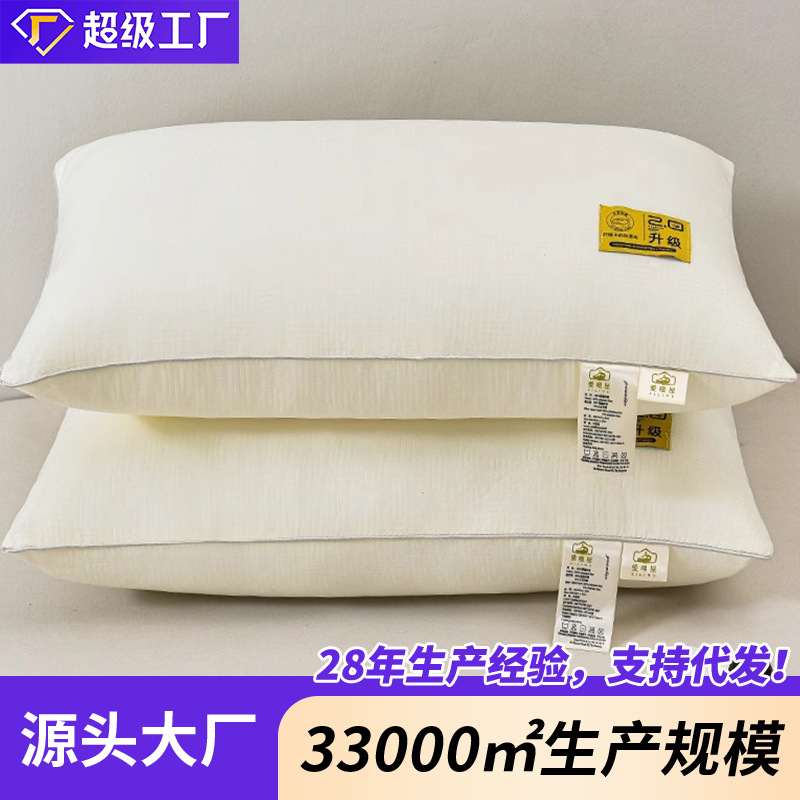 Almohadas al por mayor que no se deshacen, relleno de almohada, almohada de protección cervical, un par, uso único, hogar, hotel, dormitorio, estudiante, fibra de soja