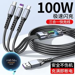 300W超高速充電拡張スリーインワンデータケーブルUSB AppleスリーインワンタイプCカーペットに適しています