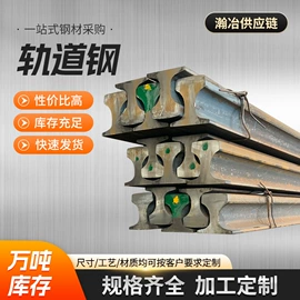 普中板;槽钢;花纹板