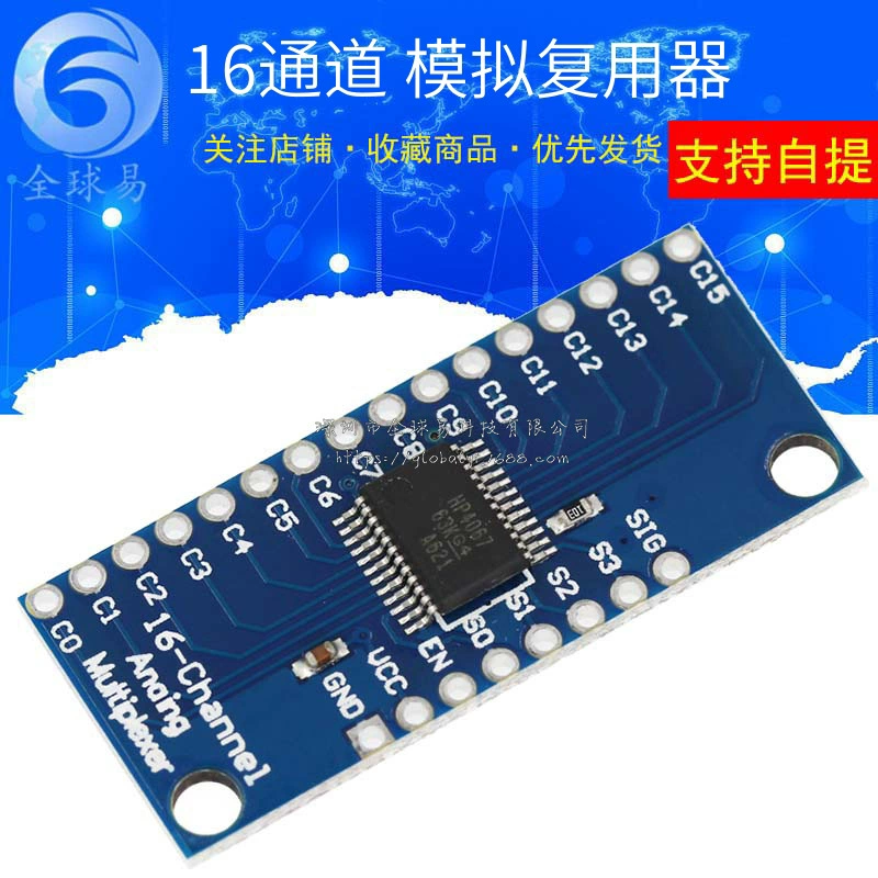 High-speed CMOS 16-channel analog/digital multiplexer/demultiplexer (CD74HC4067)