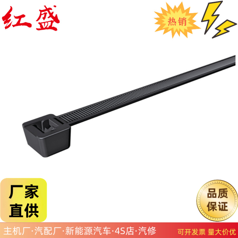 尼龙扎带CV-300SW抗UV黑色尼龙扎带4.8*300mm抗紫外线扎带