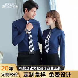厂家定制春季职业衬衣藏蓝色修身长袖衬衫百搭通勤女2025新款