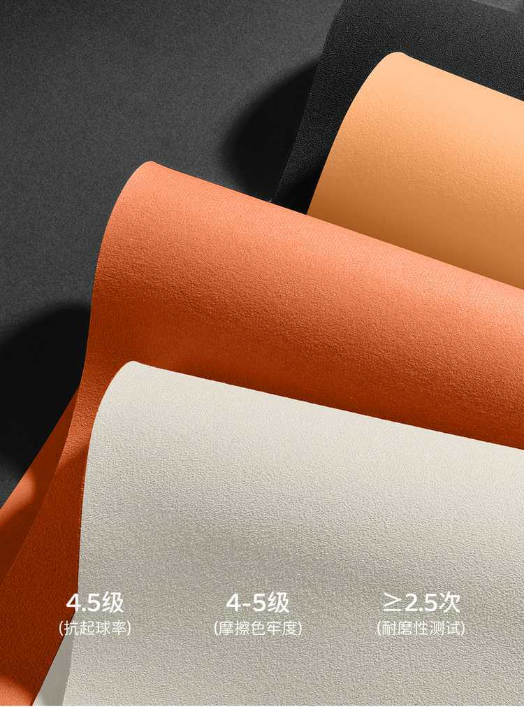 Suitable for Tank 500, 2026 model car seat covers, perforated suede saddle seat pads, all-season seat covers