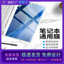 鼠标垫;蓝牙耳机壳;电脑清洁用品