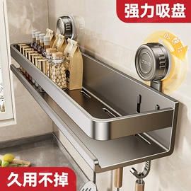 衣钩/挂钩;厨房置物架;卫浴挂件套件