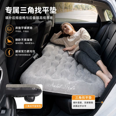 Vehicle-mounted inflatable bed inflatable mattress, new automatic