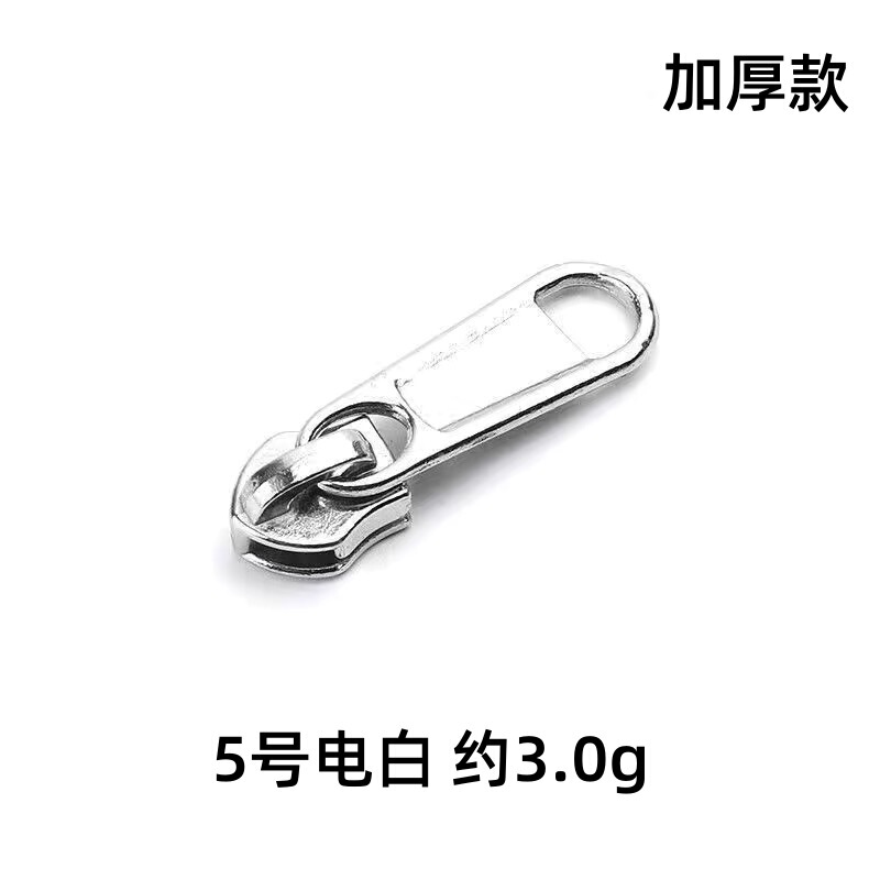 現物卸売り金属ファスナーヘッド3号5号8号ナイロン長板ヘッド塗装電気白バッグ服装プルヘッド|undefined