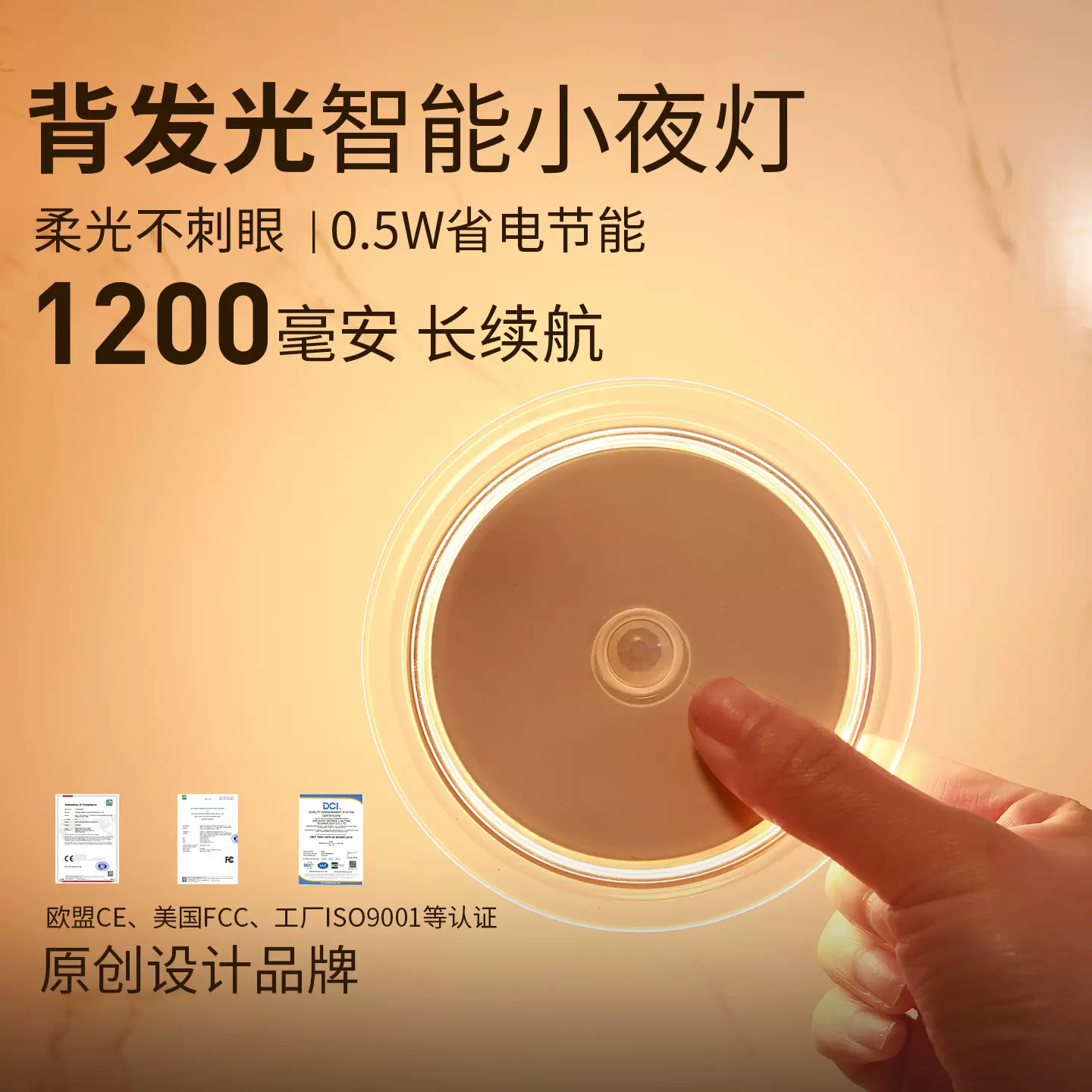 小夜灯卧室睡眠床头灯智能感应充电氛围灯婴儿喂奶护眼夜灯地脚灯