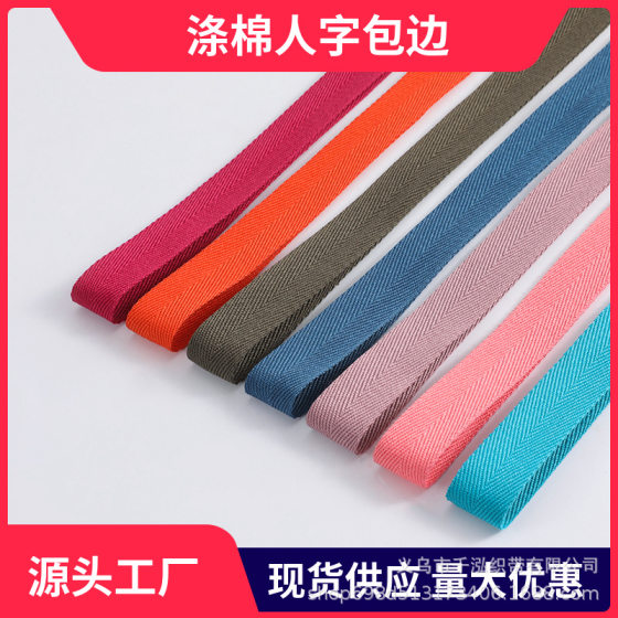 Manufacturer's Ready-made 2.2cm Polyester-cotton Herringbone Webbing Hemming Accessories Gift Bag Hand-held Straps Shoes and Boots Piping Strips