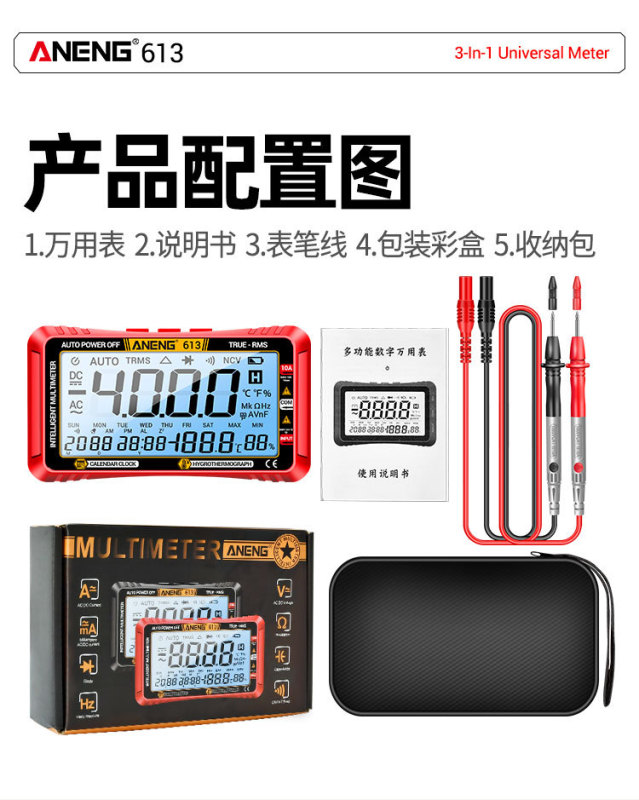 全画面スマート新アップグレード三合一カレンダー温湿度マルチメーター多機能ワンクリック切替電気工事専用表|undefined