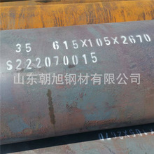 40Cr�Ͻ�o�p䓹��и�����45# 42CrMo��ڏ���ڟo�p���и�