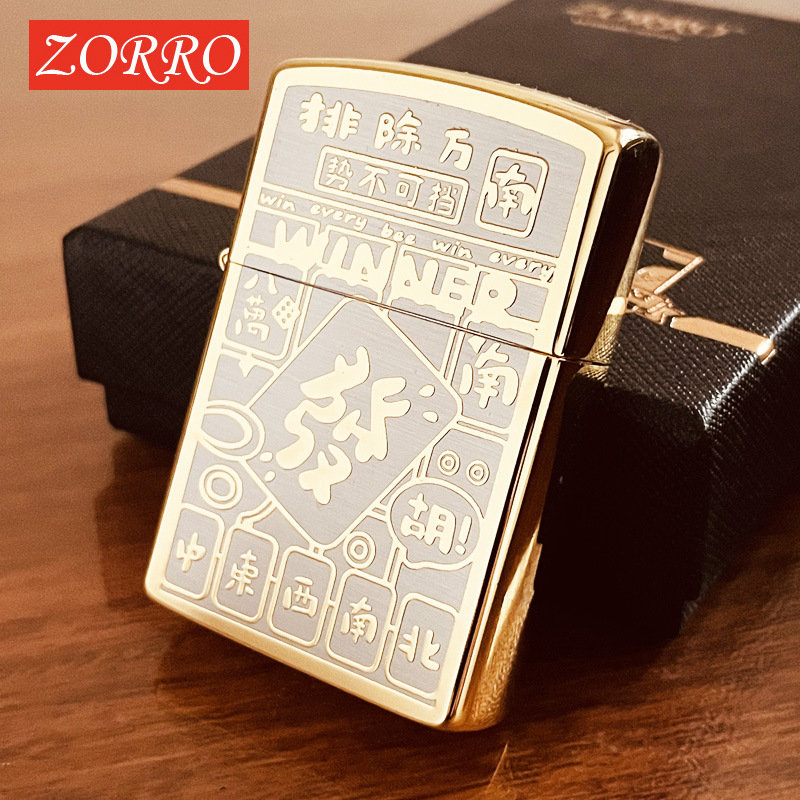 Brass windproof creative classic lighter kerosene