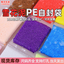 �Ӻ�͸��PE�Է��ƴ���ռ{С����ѩ��������b�ܷ���b���ϴ����