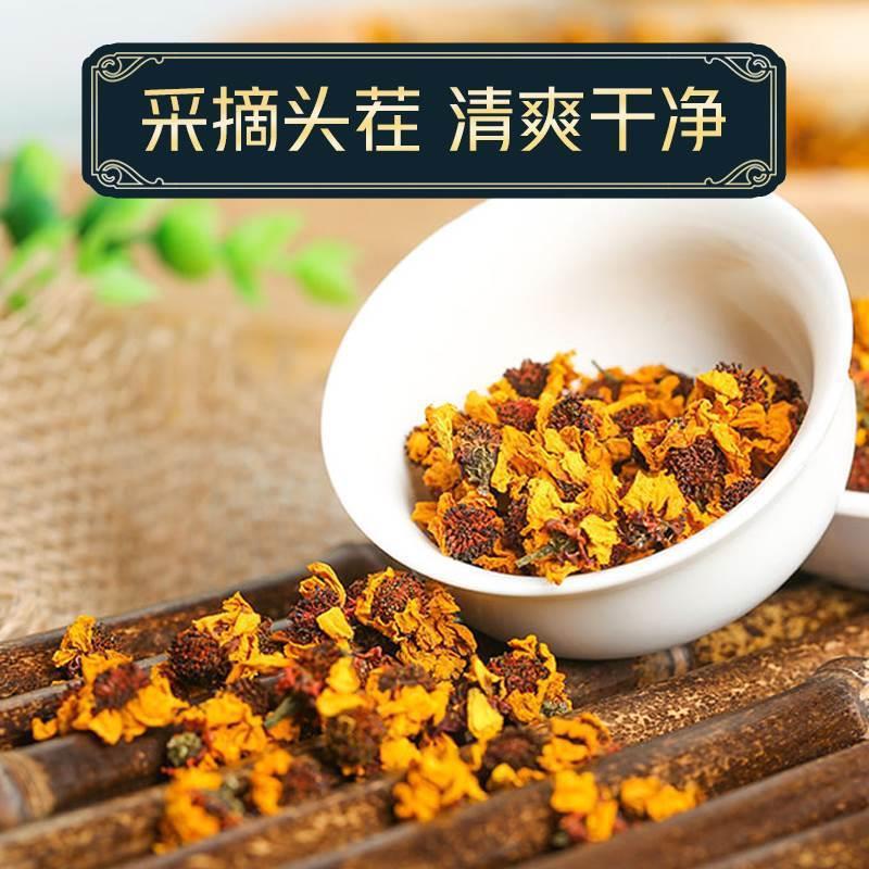崑崙雪菊 新疆特産野生特級本物公式旗艦店 天山血菊 野菊胎菊茶|undefined