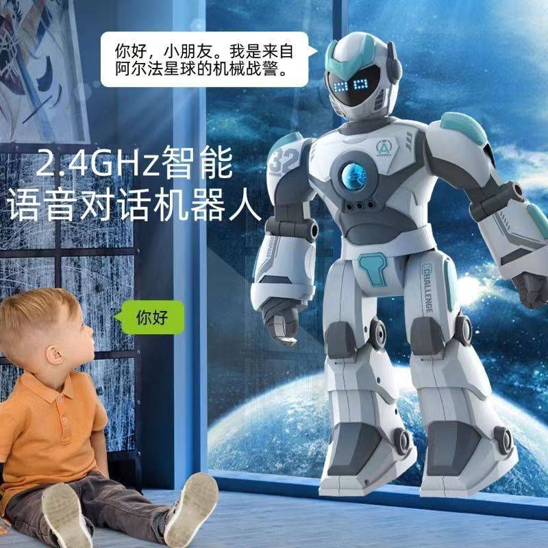 智能机器人语音对话送男孩女孩玩具遥控编程早教会跳舞电动机器人