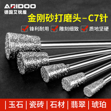 ����ɰĥ�^C7ᘺϽ��ĥ�^���ɳɰ���ĥ�^ĥᘽ���ʯ��񹤾�