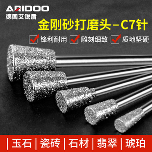 ����ɰĥ�^C7ᘺϽ��ĥ�^���ɳɰ���ĥ�^ĥᘽ���ʯ��񹤾�
